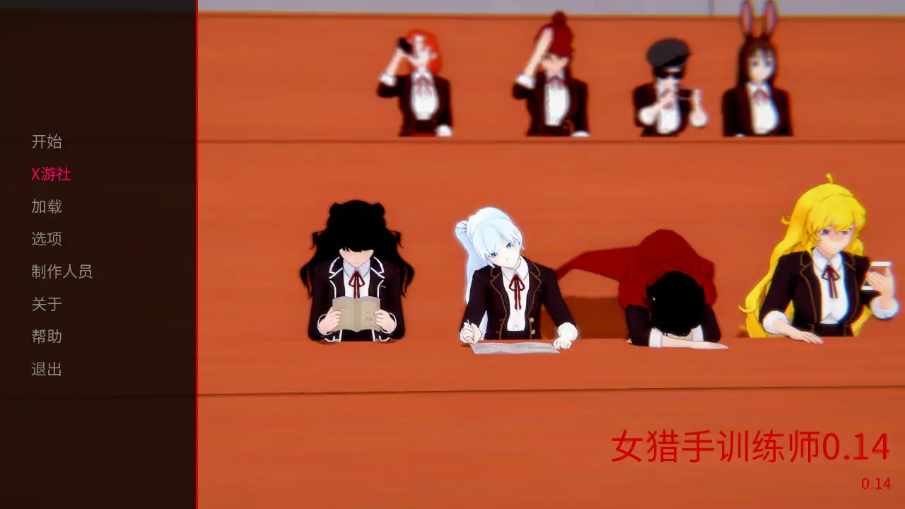 【日系SLG/AI汉化/3D】女猎手训练师0.14 AI汉化版【PC+安卓/2.02G/更新】 封面图 1
