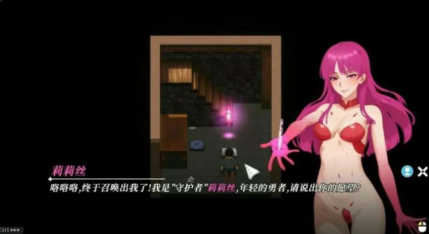 【日系SLG/动态/官中】幸福岛幻想V1.0.4 官方中文正式步兵版【PC/3.11G/更新】 封面图 3