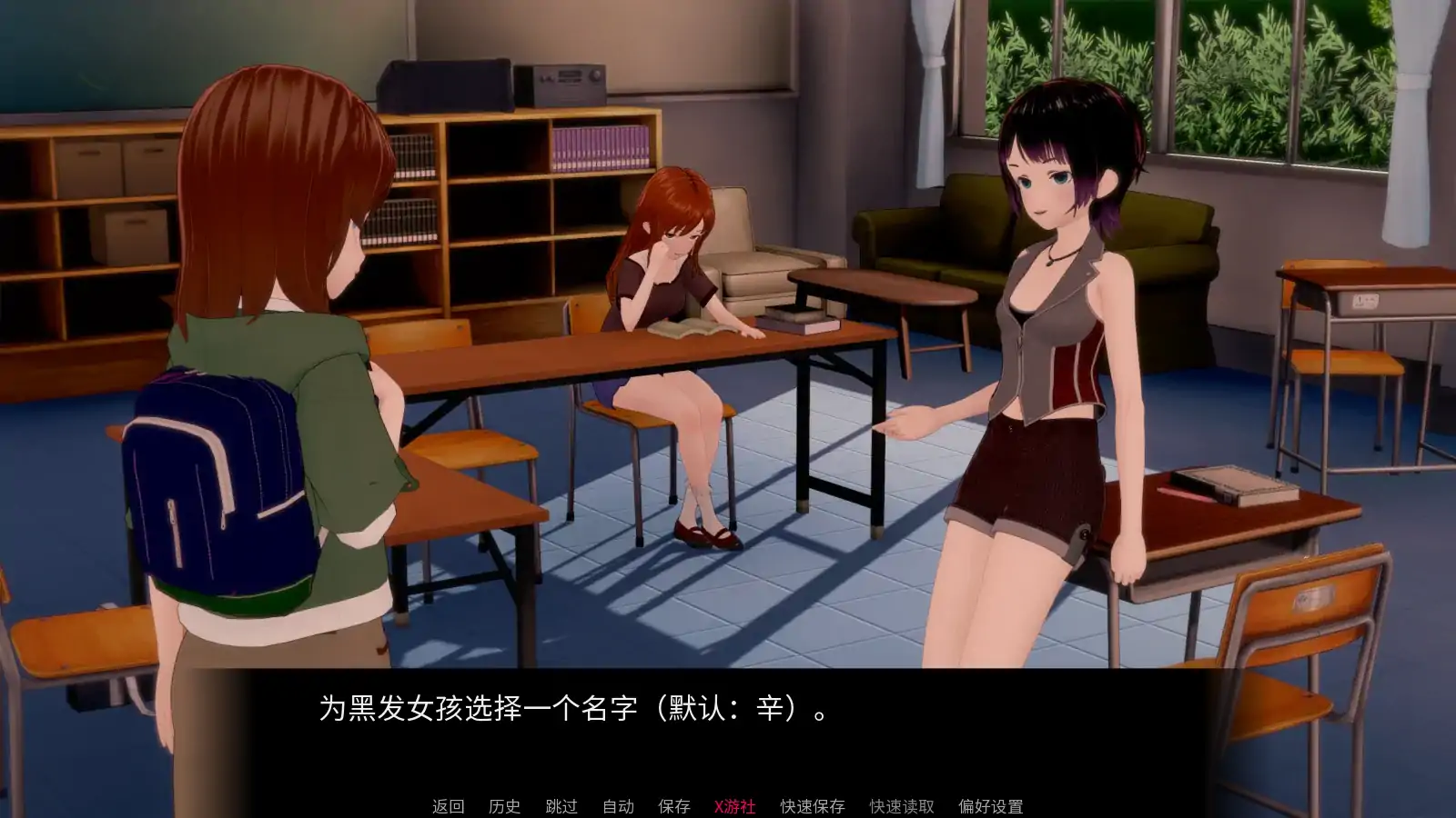 【日系SLG/AI汉化/3D】湖景的鞋底0.4 AI汉化版【PC+安卓/0.29G/更新】 封面图 3