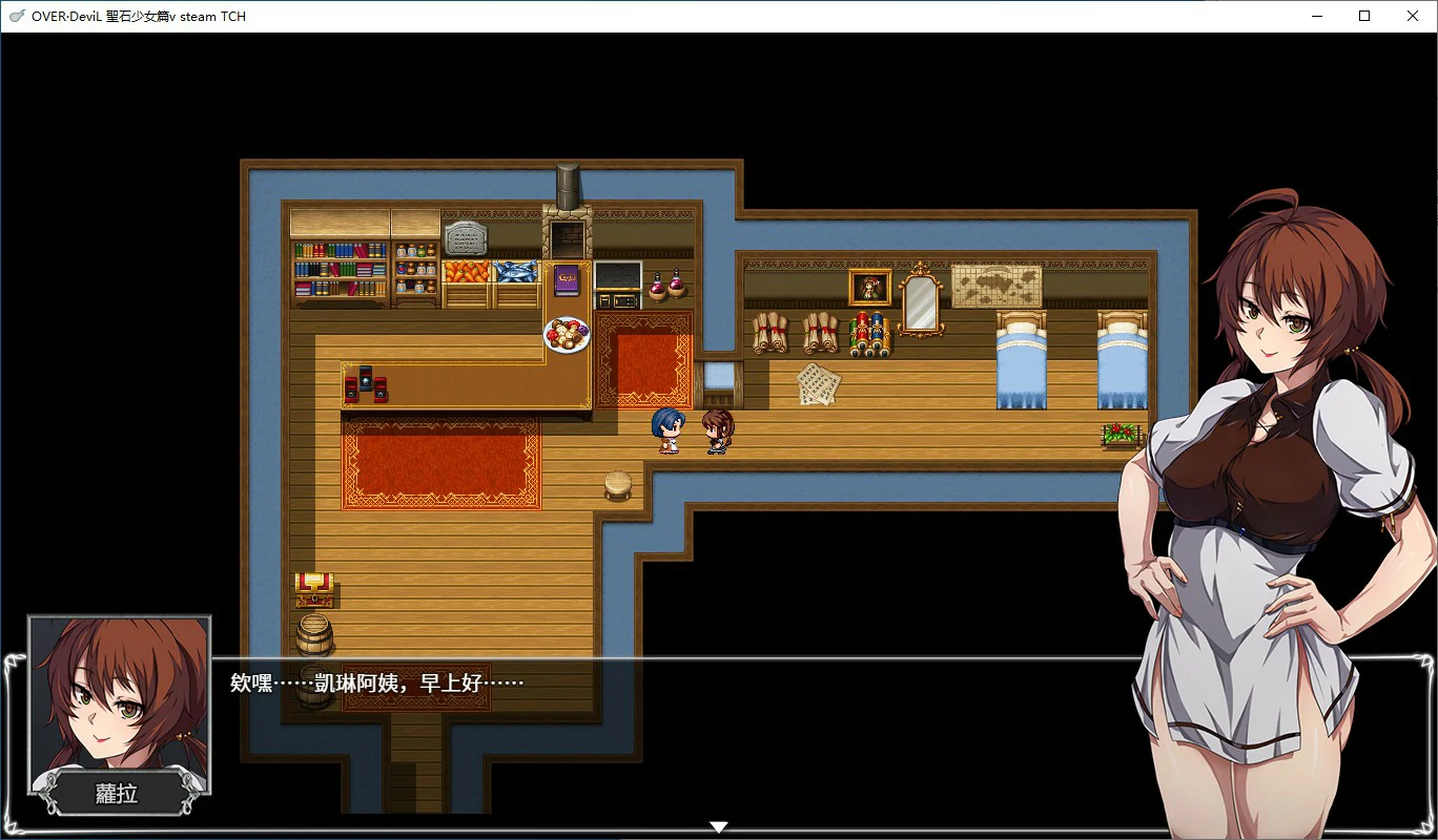 【国产RPG/动态/官中】圣石传说 官方中文版【PC/1.56G】 封面图 2