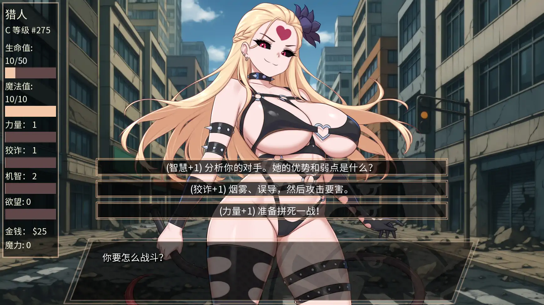 【日系SLG/AI汉化/同人】独泵侠0.3.0 AI汉化版【PC+安卓/0.74G/更新】 封面图 3