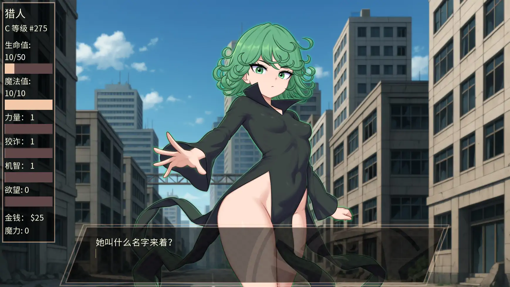 【日系SLG/AI汉化/同人】独泵侠0.3.0 AI汉化版【PC+安卓/0.74G/更新】 封面图 2