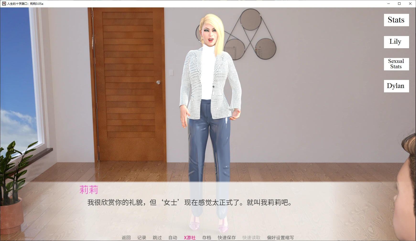 【欧美SLG/AI汉化/沙盒】人生的十字路口：莉莉0.05a AI汉化版【PC+安卓/3.5G/更新】 封面图 2