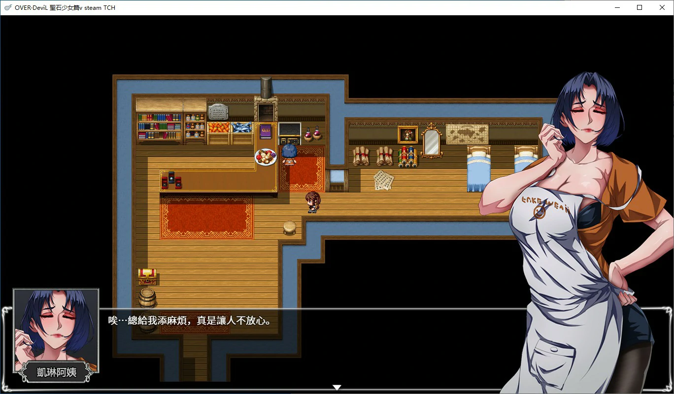 【国产RPG/动态/官中】圣石传说 官方中文版【PC/1.56G】 封面图 3