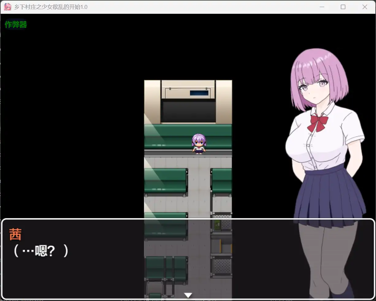 【日系RPG/AI汉化/淫语】乡下村庄之少女欲乱的开始1.0 AI汉化版【PC+安卓/0.48G】 封面图 3