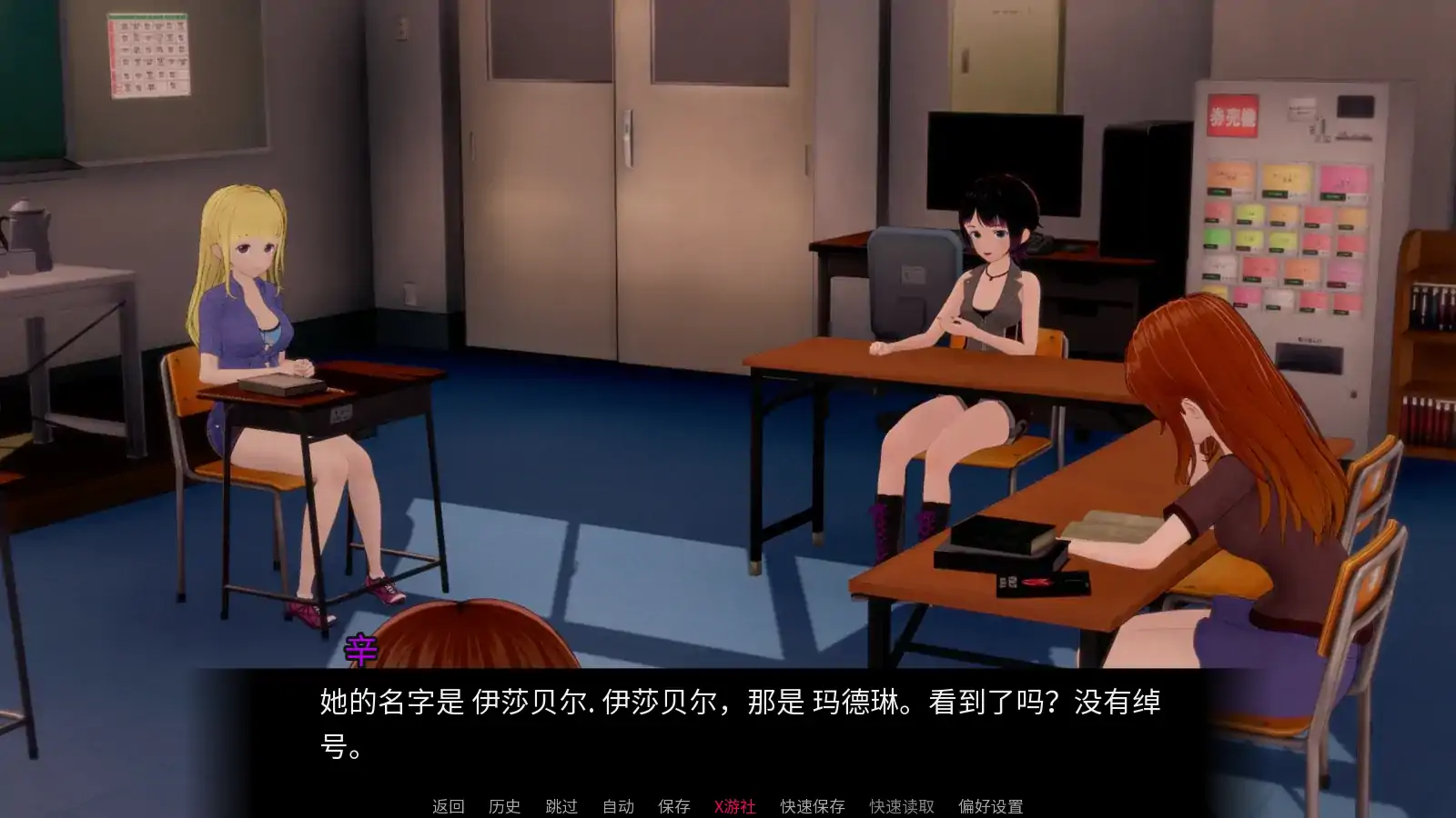 【日系SLG/AI汉化/3D】湖景的鞋底0.4 AI汉化版【PC+安卓/0.29G/更新】 更新图 2
