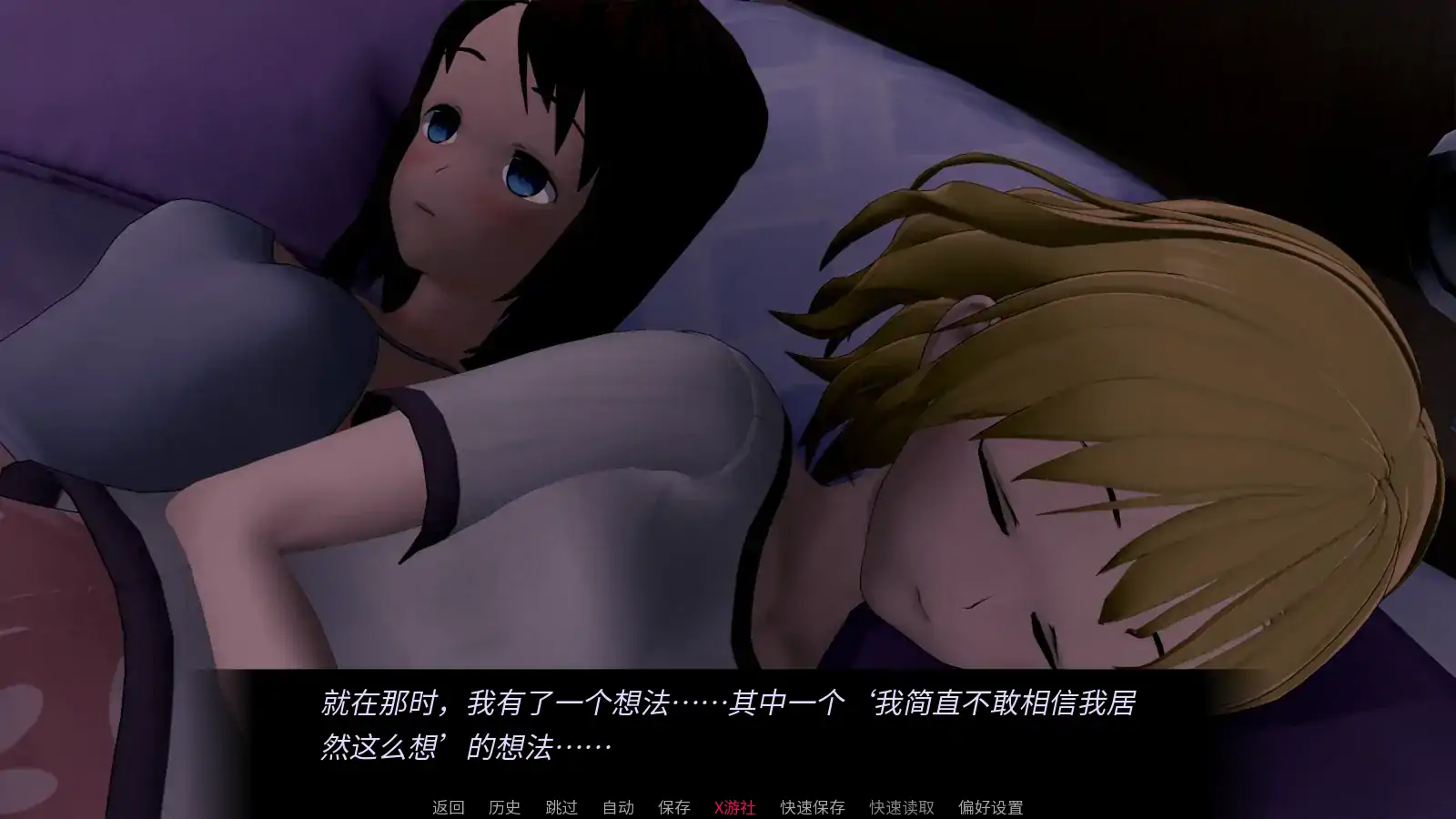 【日系SLG/AI汉化/3D】湖景的鞋底0.4 AI汉化版【PC+安卓/0.29G/更新】 内容图 3