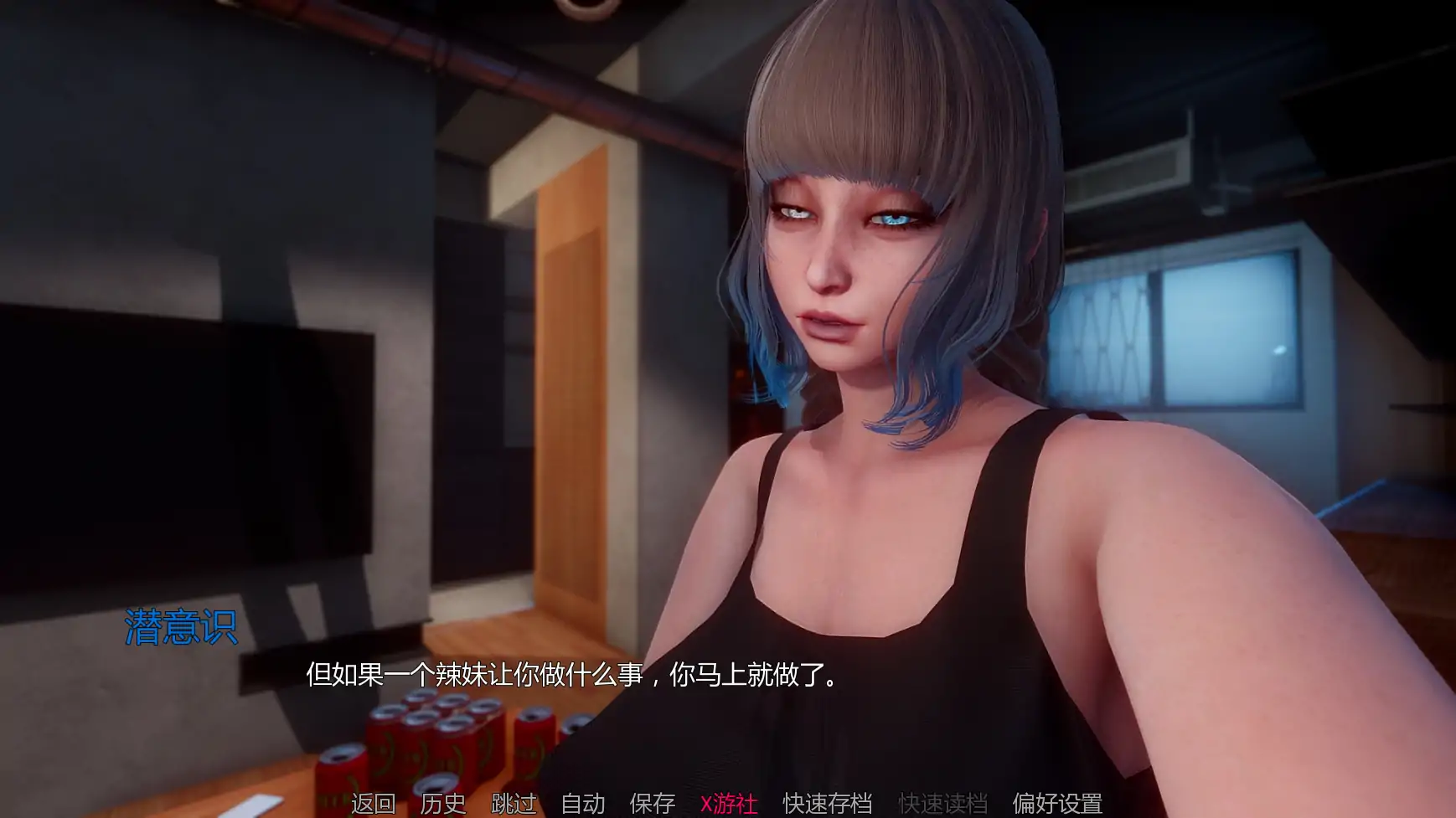 【欧美SLG/AI汉化/3D】深度的复兴2Ep.1 AI汉化版【PC+安卓/1.21G/首发】 内容图 2
