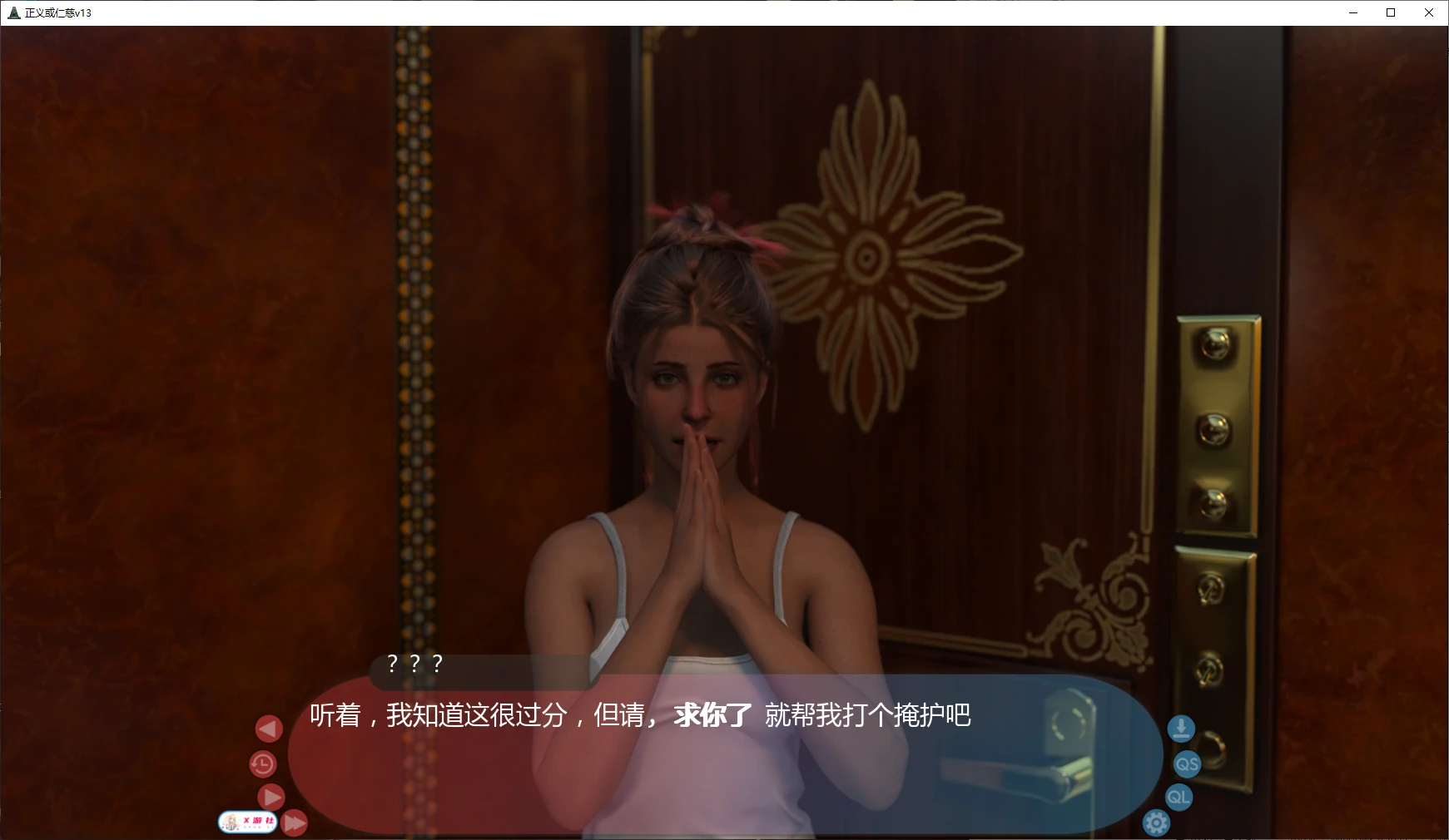 【欧美SLG/AI汉化/后宫】正义或仁慈v13 AI汉化版【PC+安卓/4.3G/更新】 封面图 2