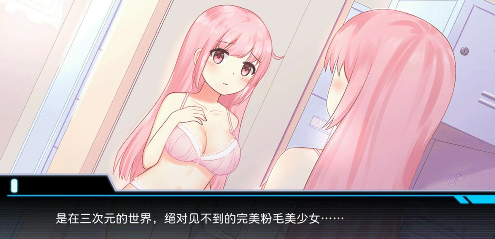 【国产RPG/动态/官中】少女的求生之路：研究所 官方中文版【PC/0.24G/更新】 更新图 2