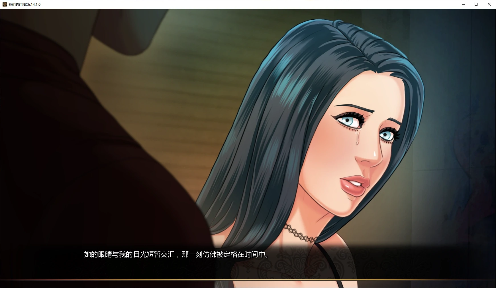 【欧美SLG/AI汉化/NTR】我们的红线Ch.14.1.0 AI汉化版【PC+安卓/2.3G/更新】 封面图 2