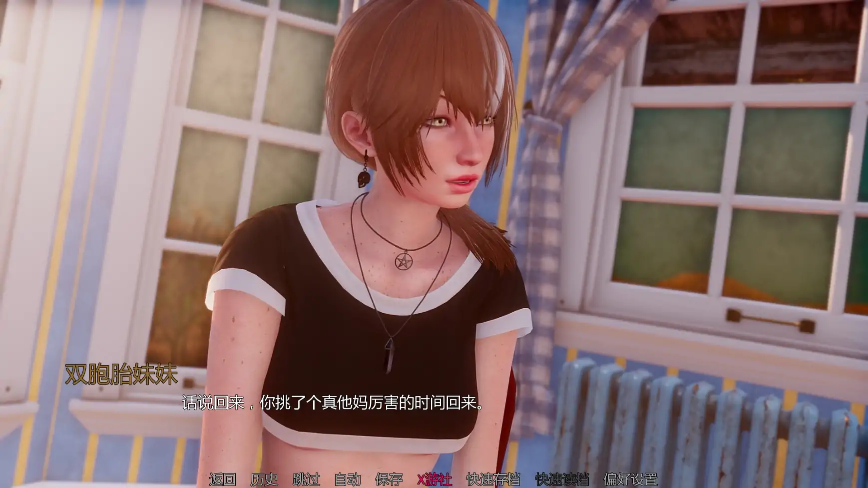 【欧美SLG/AI汉化/3D】深度的复兴2Ep.1 AI汉化版【PC+安卓/1.21G/首发】 更新图 2