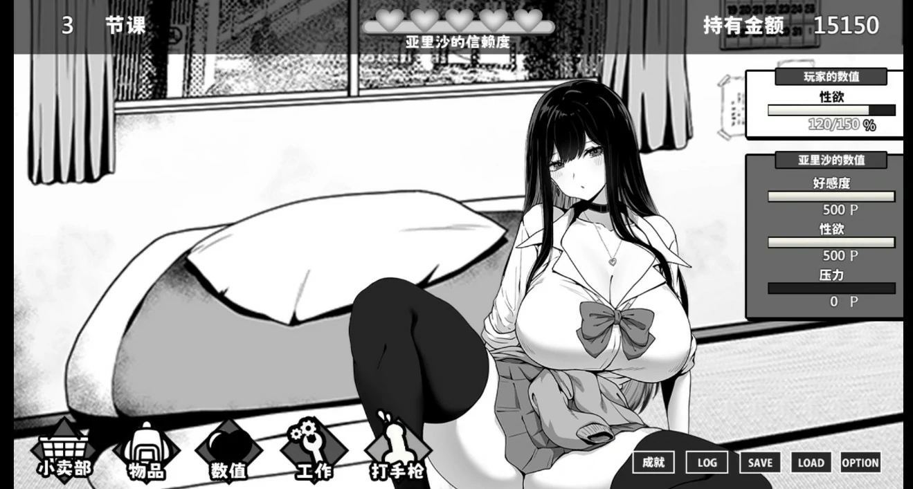 【日系SLG/2D/官中】在校工室与JK共度的日常V1.04 STEAM官方中文步兵版【PC/0.26G】 内容图 1