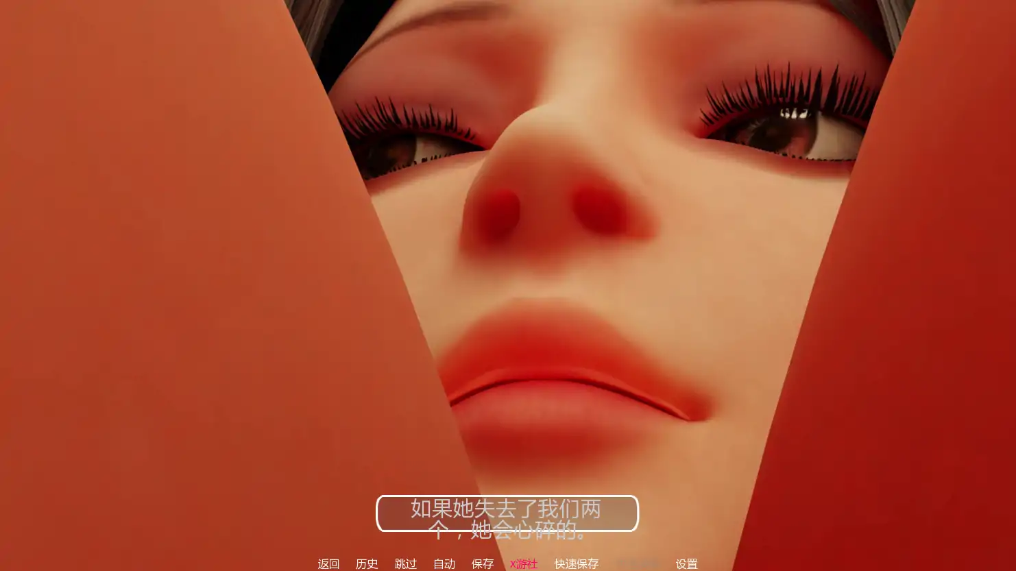 【日系SLG/AI汉化/3D】与女巨人约会5.10 AI汉化版【PC+安卓/3.95G/更新】 内容图 1