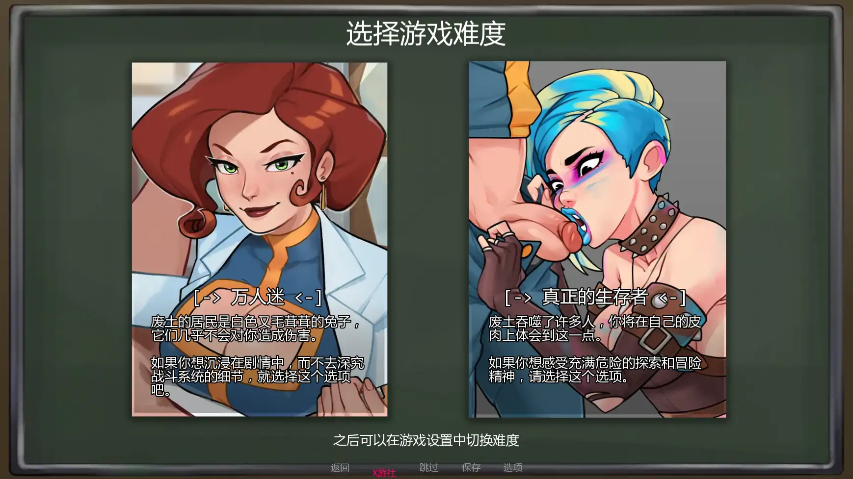 【欧美SLG/AI汉化/2D】深藏库0.5.9 AI汉化版【PC+安卓/1.82G/更新】 封面图 2