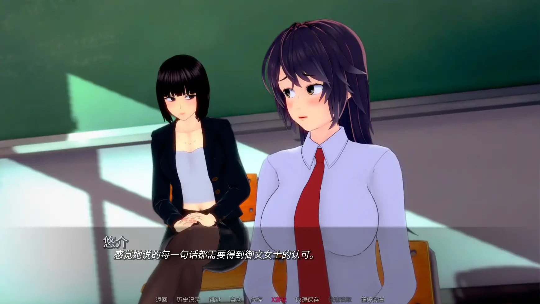 【日系SLG/AI汉化/3D】学院：直播！0.09 AI汉化版【PC+安卓/4.73G/更新】 更新图 1
