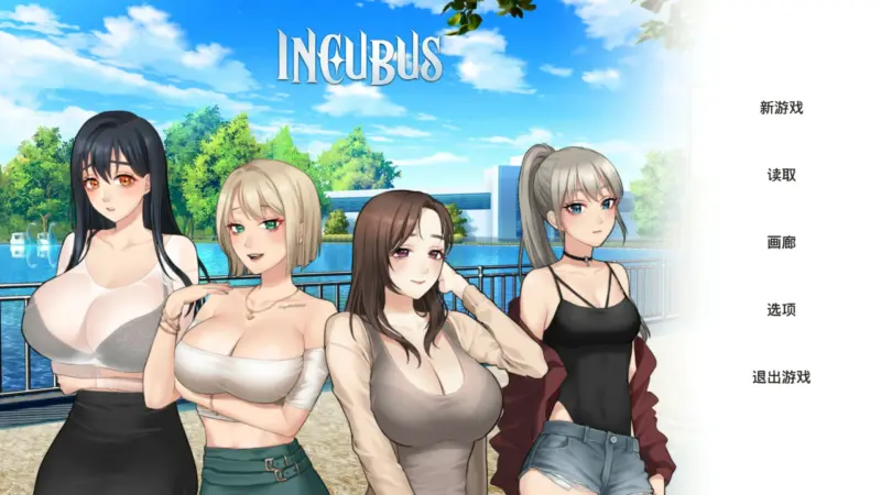 【日系SLG/动态/官中】恶魔合约：孵化器 STEAM官中步兵正式版【PC/2.03G】-X游