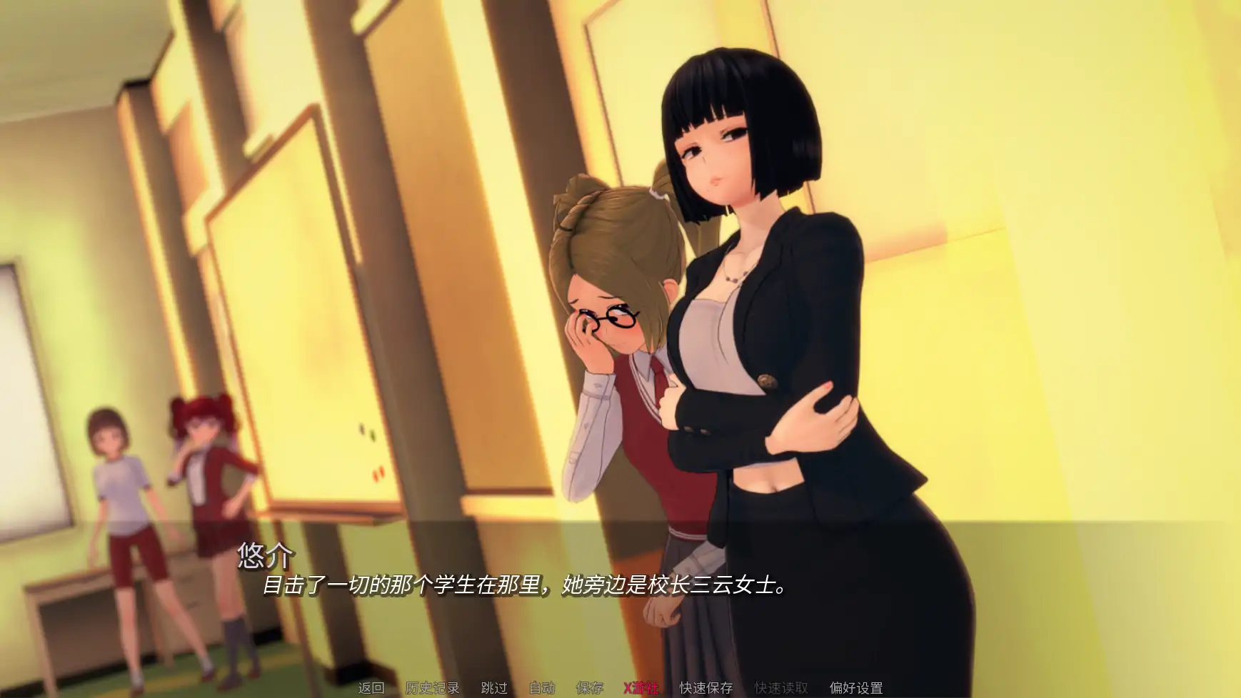 【日系SLG/AI汉化/3D】学院：直播！0.09 AI汉化版【PC+安卓/4.73G/更新】 内容图 3