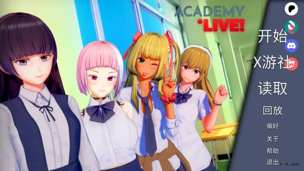 【日系SLG/AI汉化/3D】学院：直播！0.09 AI汉化版【PC+安卓/4.73G/更新】-X游