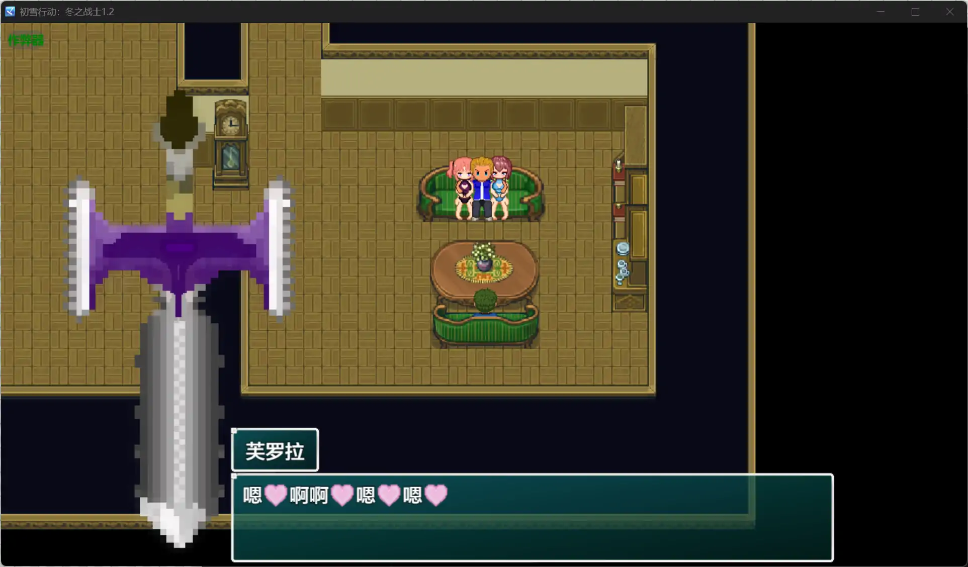 【日系RPG/AI汉化/NTR】初雪行动：冬之战士1.2 AI汉化版【PC+安卓/1.06G】 更新图 1