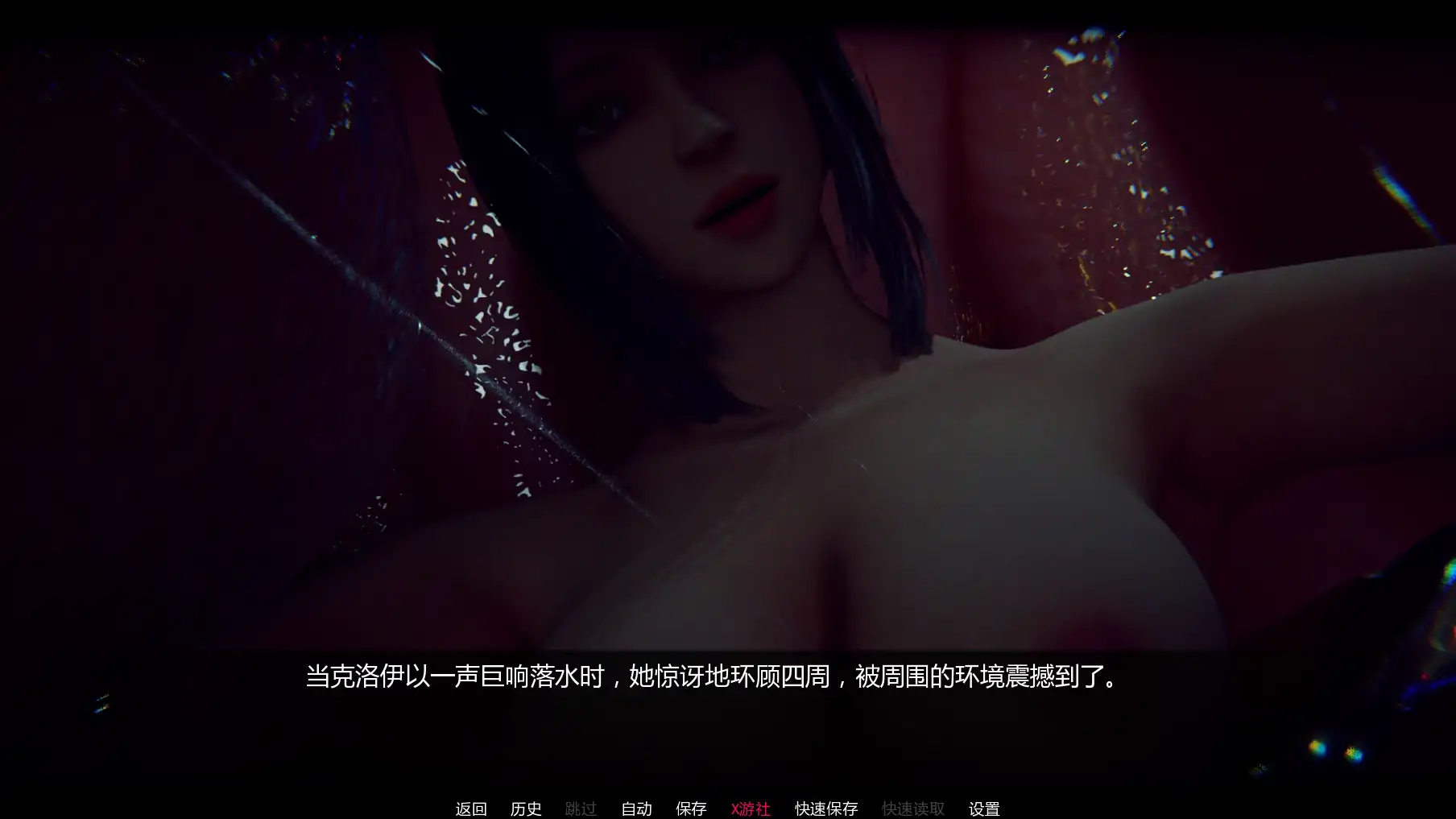 【日系SLG/AI汉化/3D】与女巨人约会5.10 AI汉化版【PC+安卓/3.95G/更新】 封面图 2