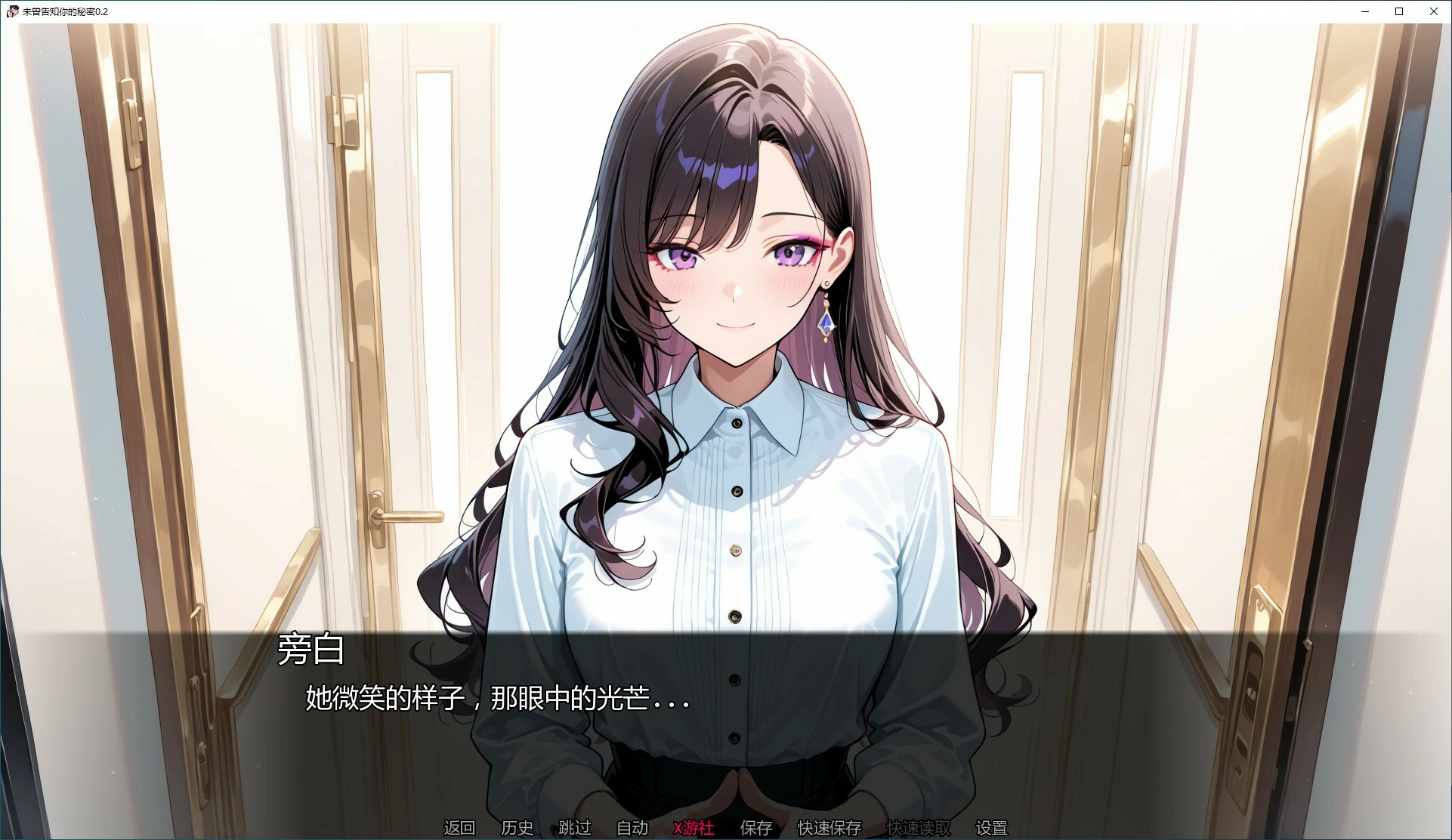 【日系SLG/AI汉化/NTR】未曾告知你的秘密 0.2.0 AI汉化版【PC+安卓/0.77G/首发】 封面图 2
