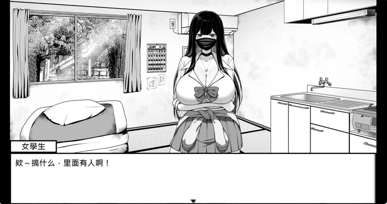 【日系SLG/2D/官中】在校工室与JK共度的日常V1.04 STEAM官方中文步兵版【PC/0.26G】 封面图 2