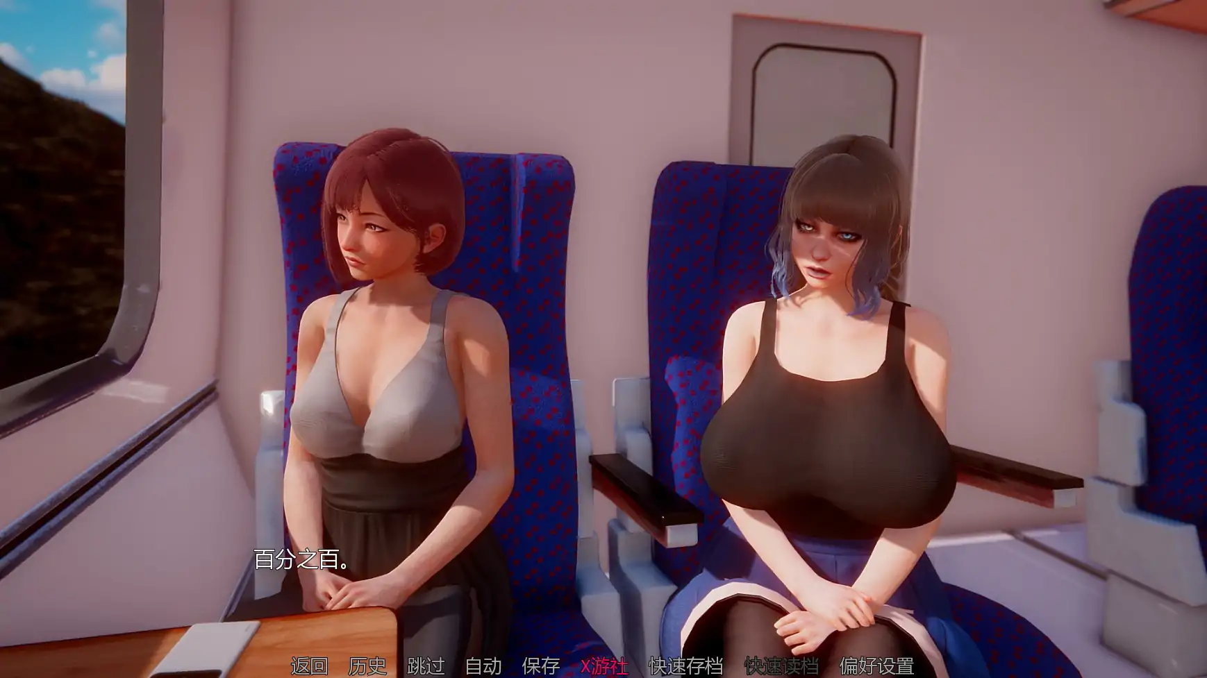 【欧美SLG/AI汉化/3D】深度的复兴2Ep.1 AI汉化版【PC+安卓/1.21G/首发】 内容图 3