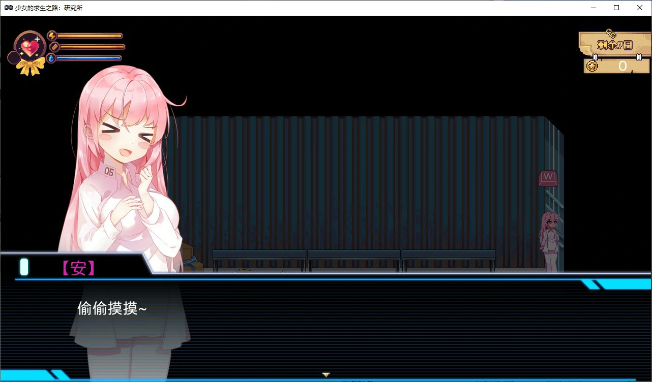 【国产RPG/动态/官中】少女的求生之路：研究所 官方中文版【PC/0.24G/更新】 内容图 1