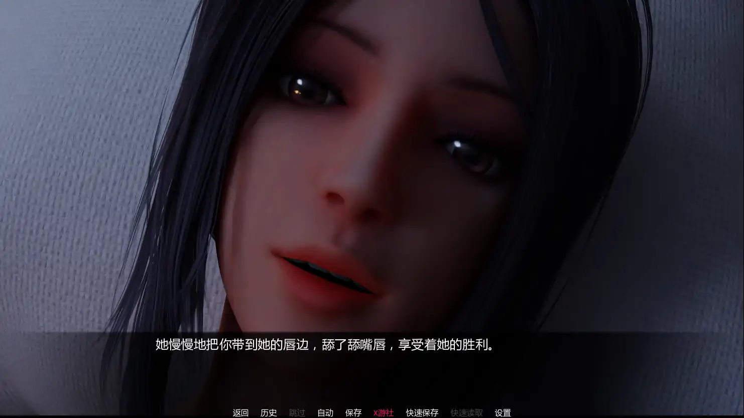 【日系SLG/AI汉化/3D】与女巨人约会5.10 AI汉化版【PC+安卓/3.95G/更新】 内容图 2