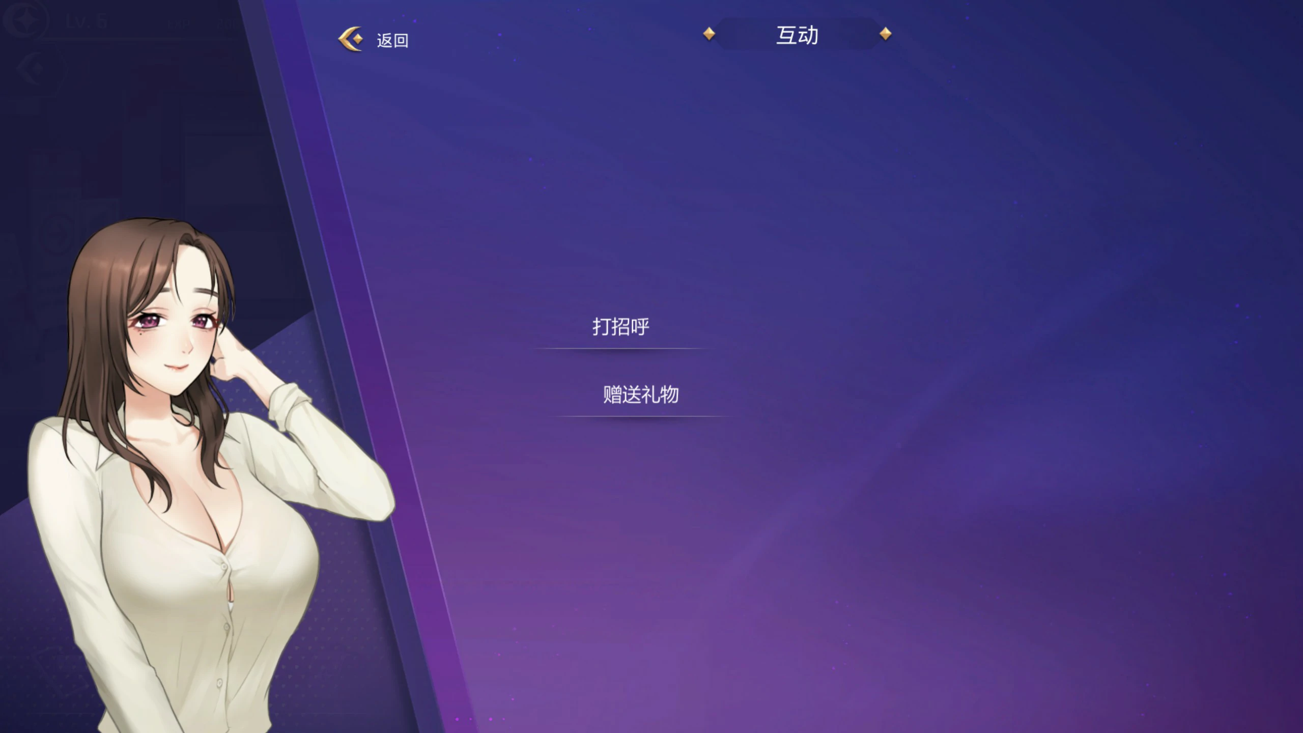 【日系SLG/动态/官中】恶魔合约：孵化器 STEAM官中步兵正式版【PC/2.03G】 封面图 3
