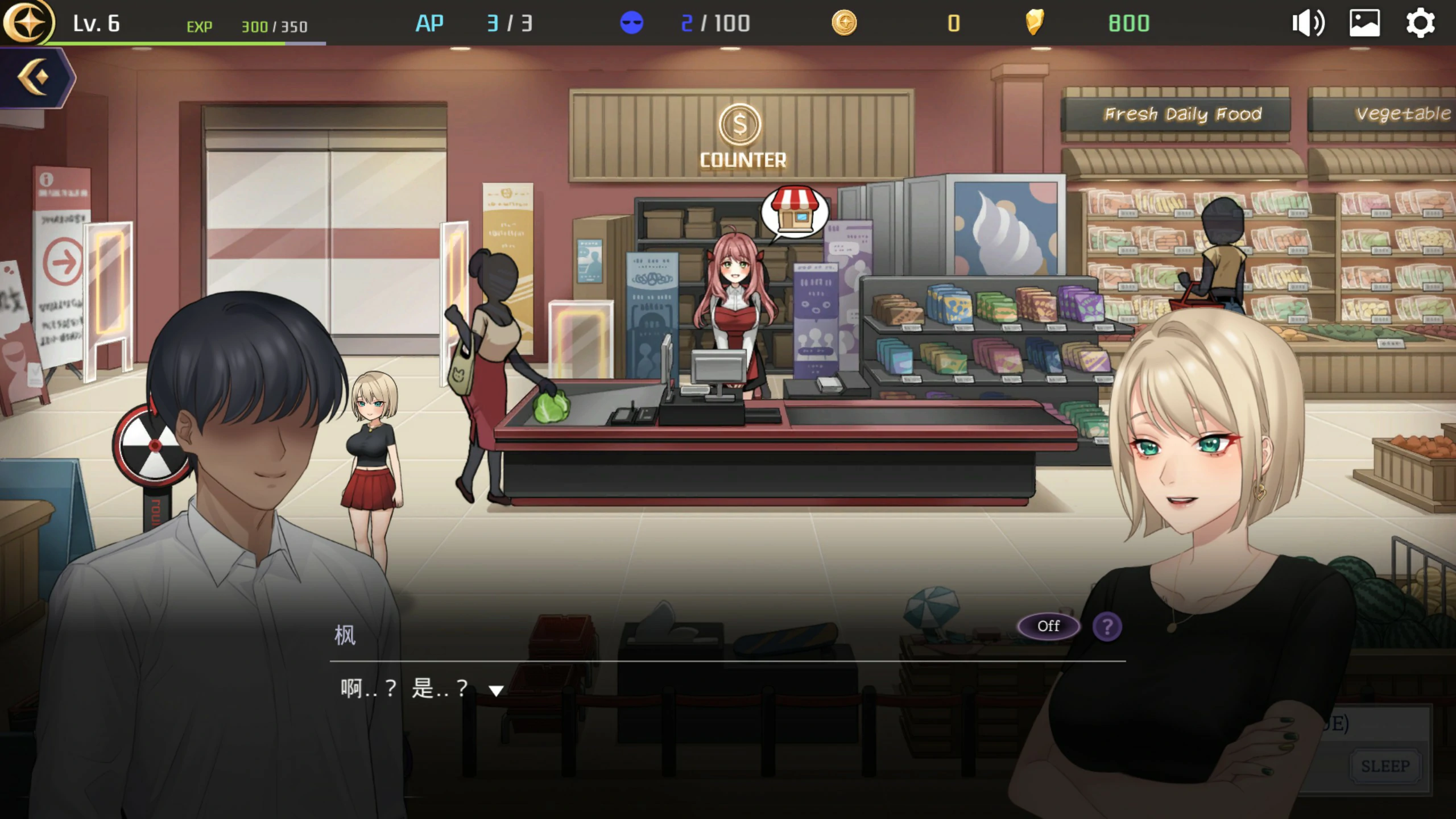 【日系SLG/动态/官中】恶魔合约：孵化器 STEAM官中步兵正式版【PC/2.03G】 内容图 2