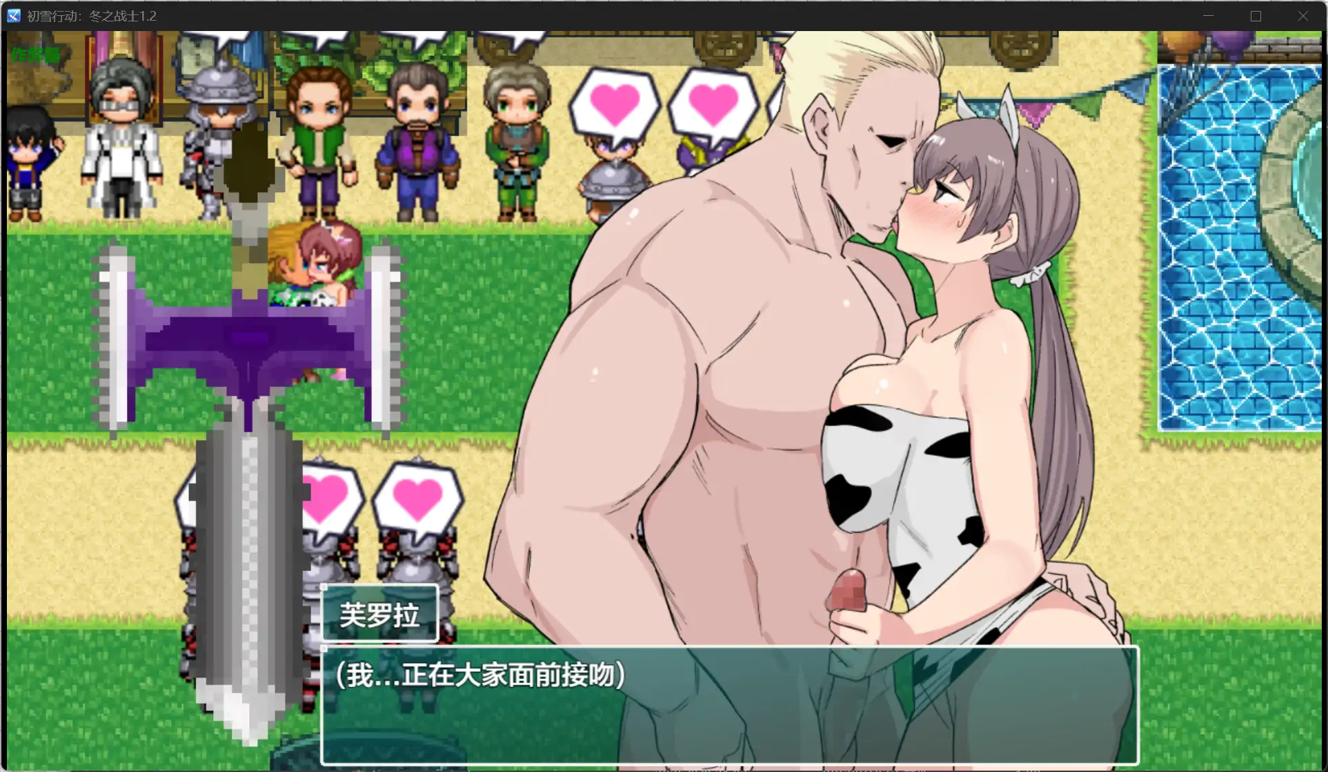 【日系RPG/AI汉化/NTR】初雪行动：冬之战士1.2 AI汉化版【PC+安卓/1.06G】 封面图 2