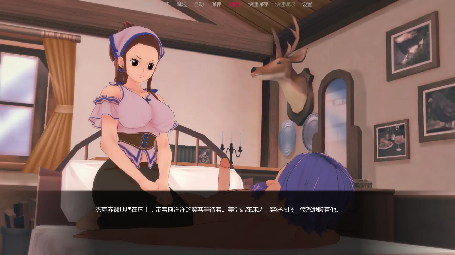 【日系SLG/AI汉化/同人】伟大航路的热情0.2.0 AI汉化版【PC+安卓/1.41G/更新】 封面图 3
