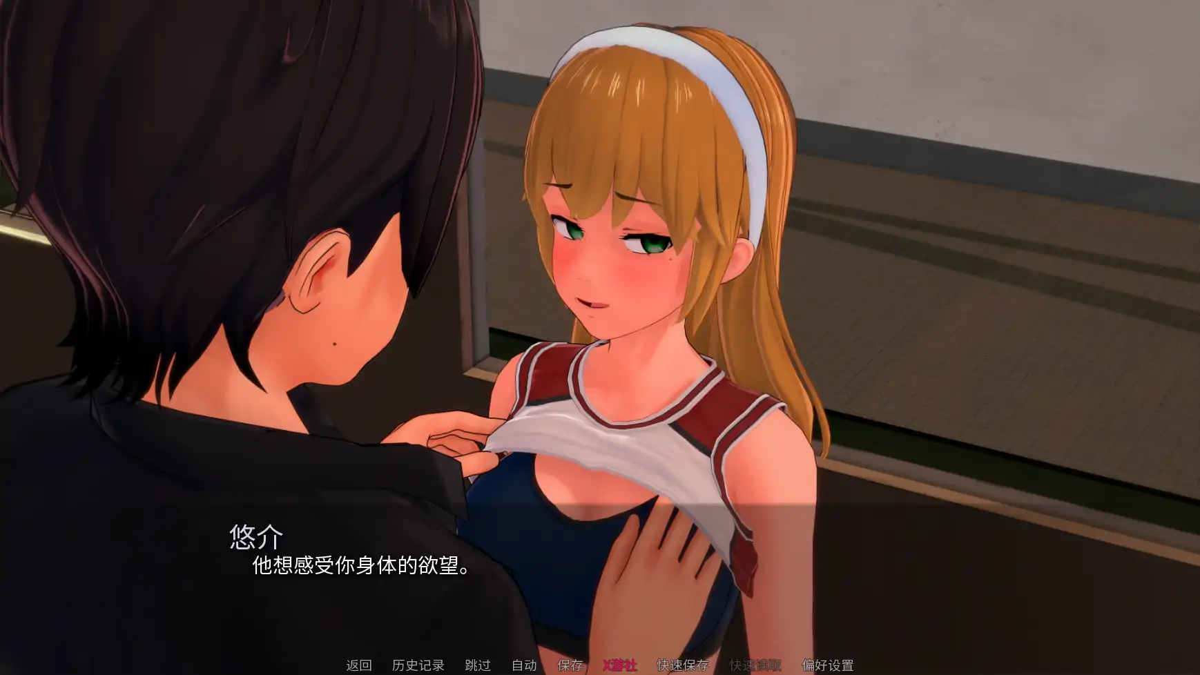【日系SLG/AI汉化/3D】学院：直播！0.09 AI汉化版【PC+安卓/4.73G/更新】 封面图 3