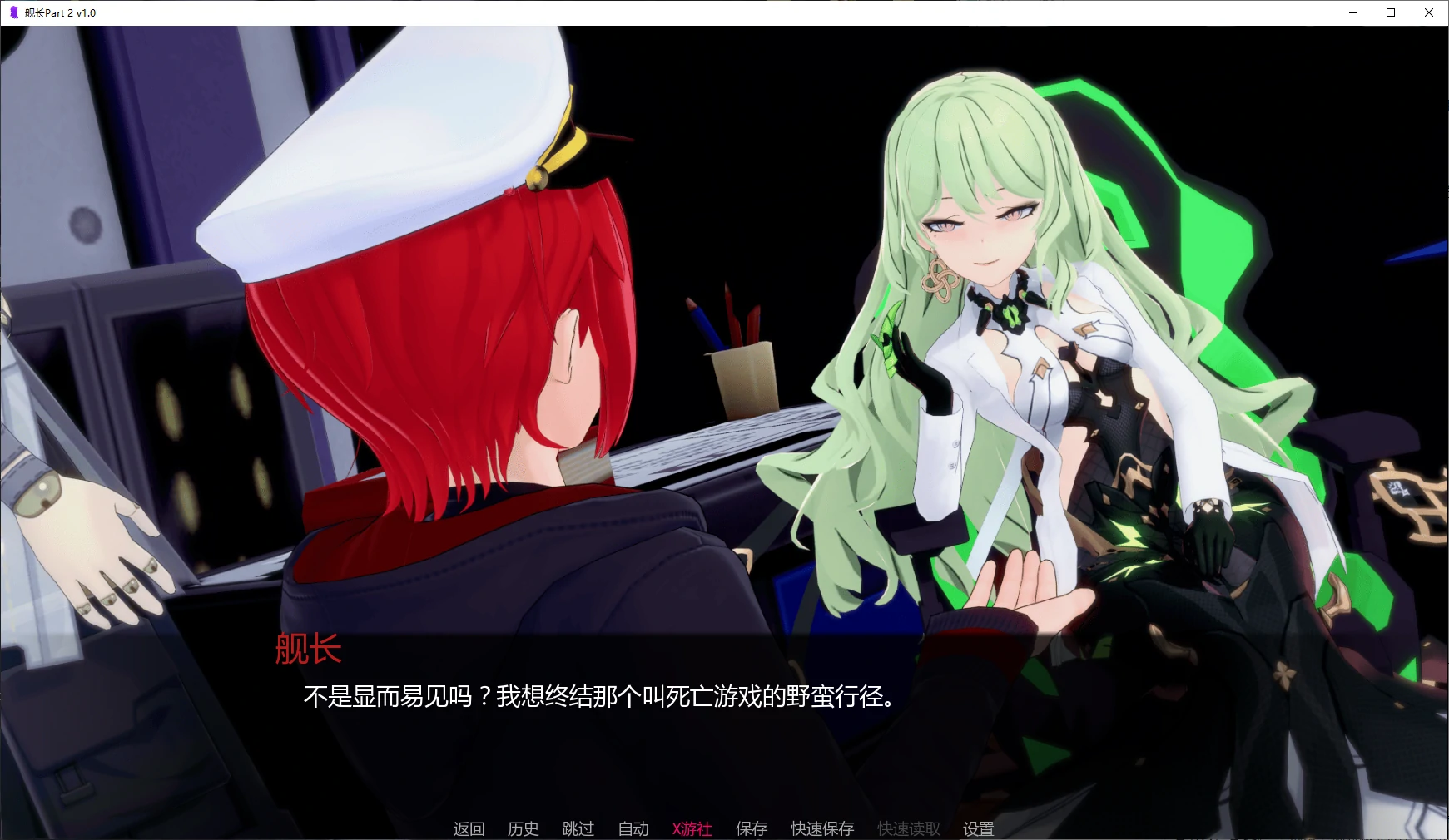 【亚洲SLG/AI汉化/崩坏三】舰长Part 2 v1.0 AI汉化版【PC+安卓/4G/更新】 封面图 2