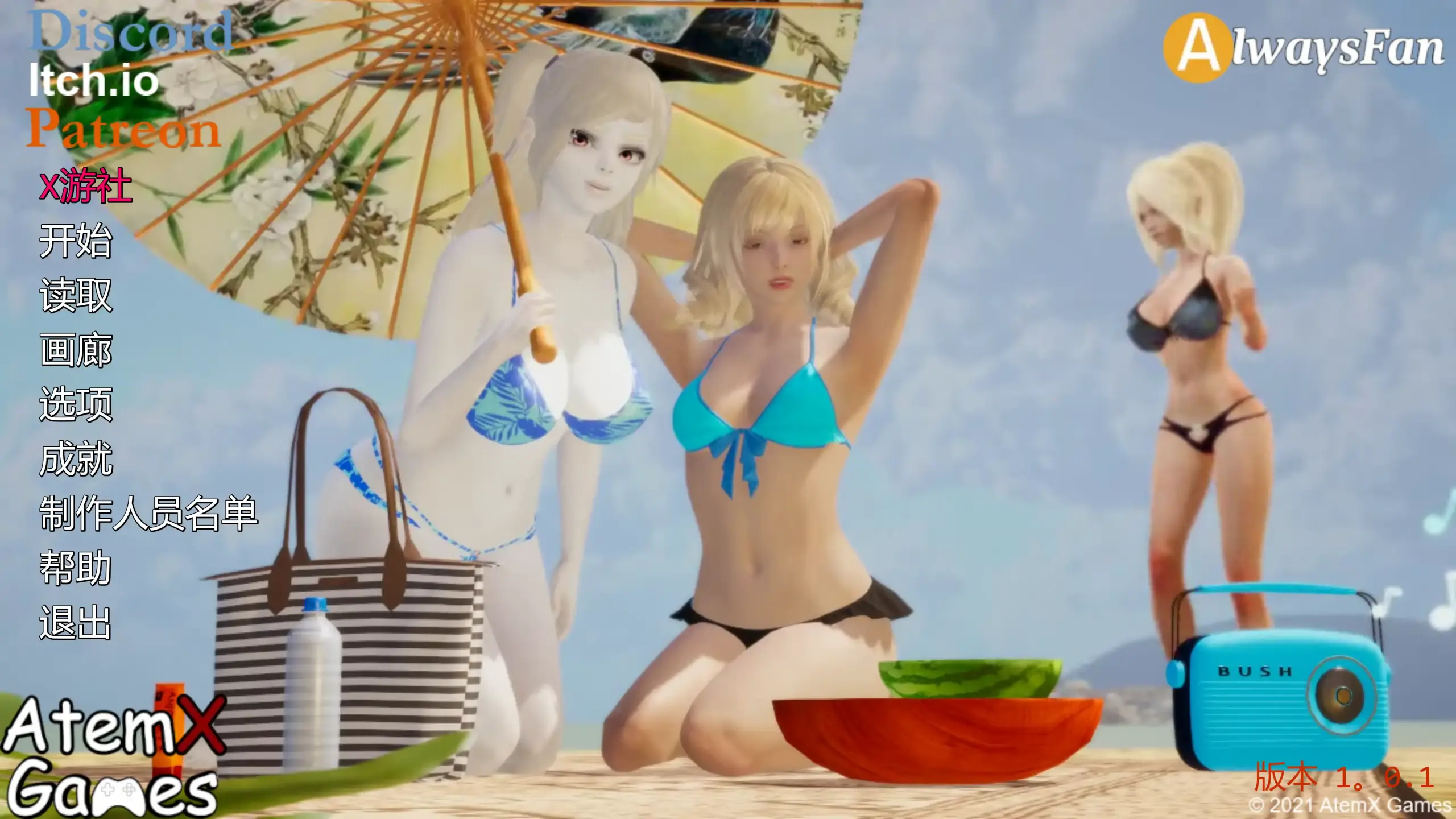 【欧美SLG/AI汉化/后宫】永远的粉丝1.0.1 AI汉化版【PC+安卓/4.66G/更新】 封面图 2