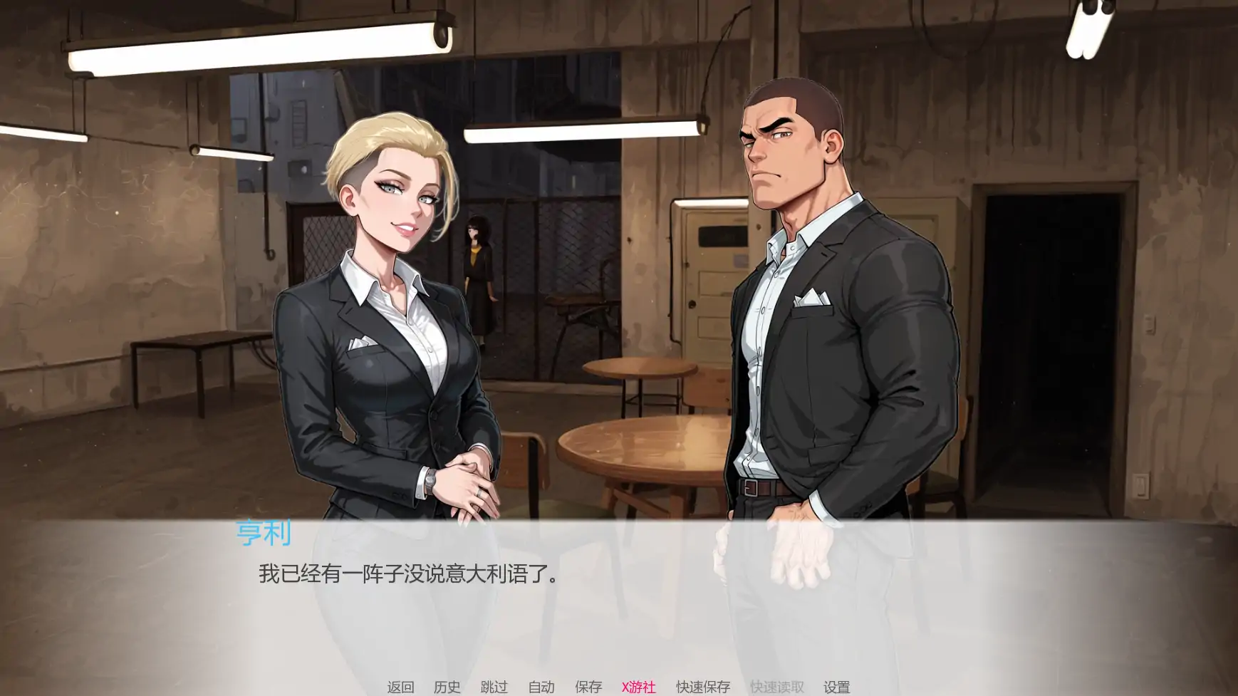 【欧美SLG/AI汉化/2D】戒指或盾牌1.0 AI汉化版【PC+安卓/0.44G/更新】 内容图 1
