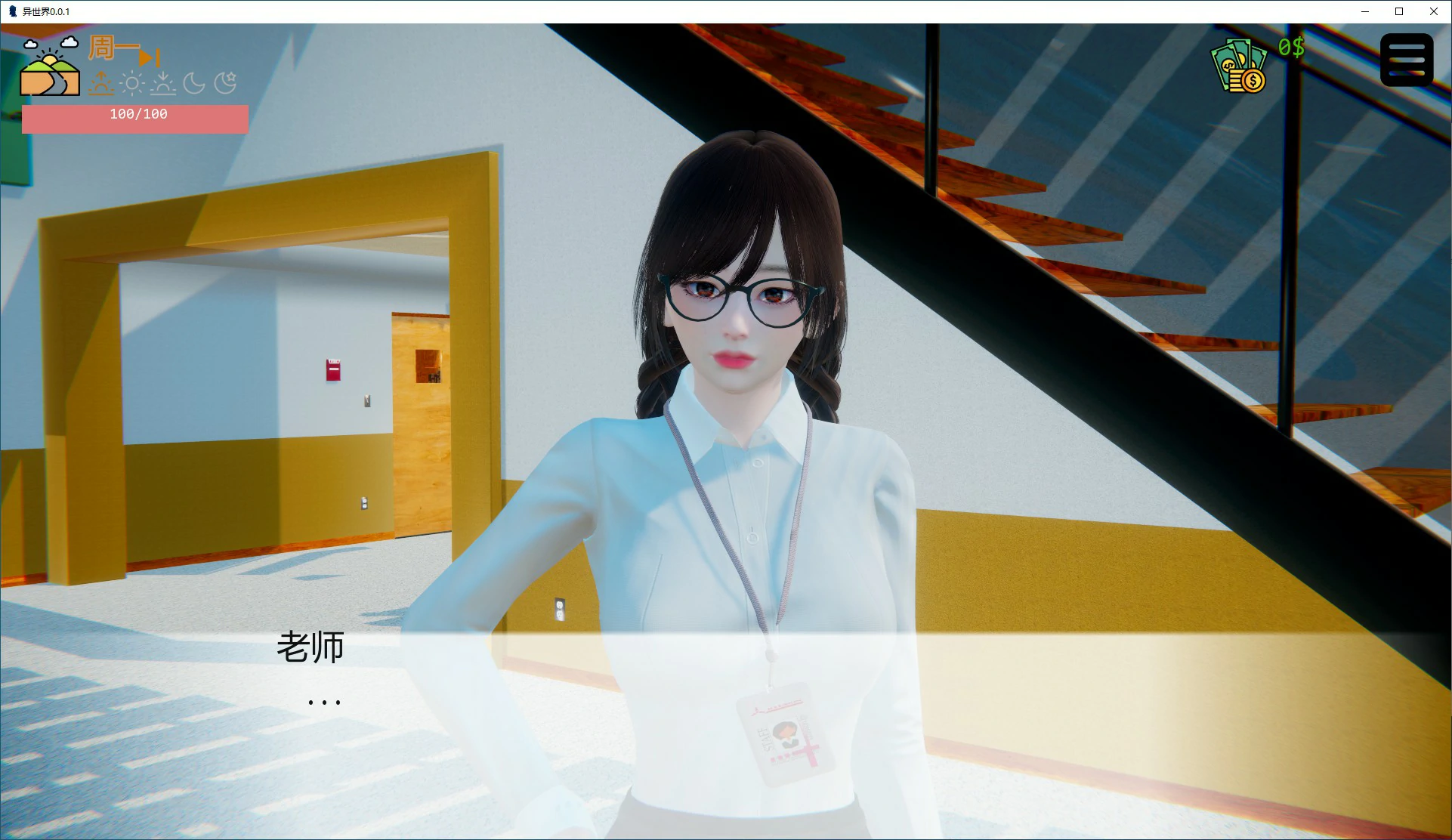 【亚洲SLG/AI汉化/3D】异世界 0.0.1 AI汉化版【PC+安卓/1.12G/首发】 封面图 2