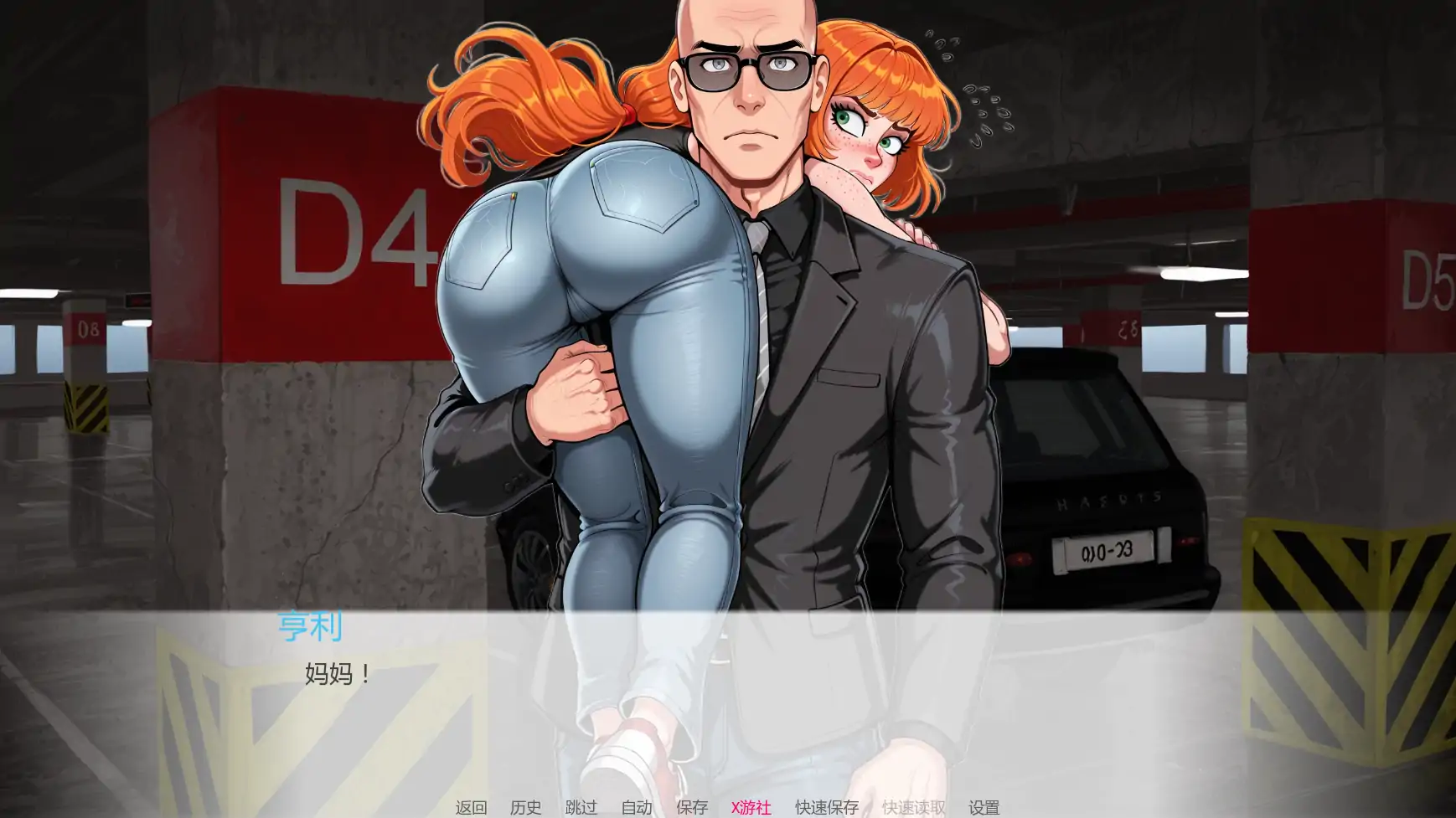 【欧美SLG/AI汉化/2D】戒指或盾牌1.0 AI汉化版【PC+安卓/0.44G/更新】 封面图 3