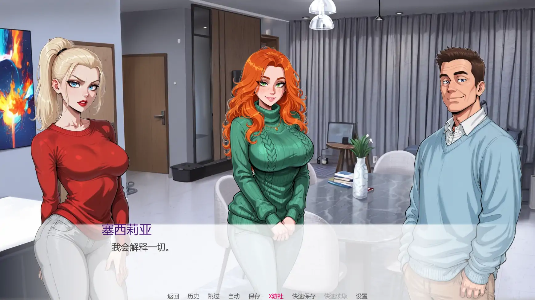 【欧美SLG/AI汉化/2D】戒指或盾牌1.0 AI汉化版【PC+安卓/0.44G/更新】 内容图 2