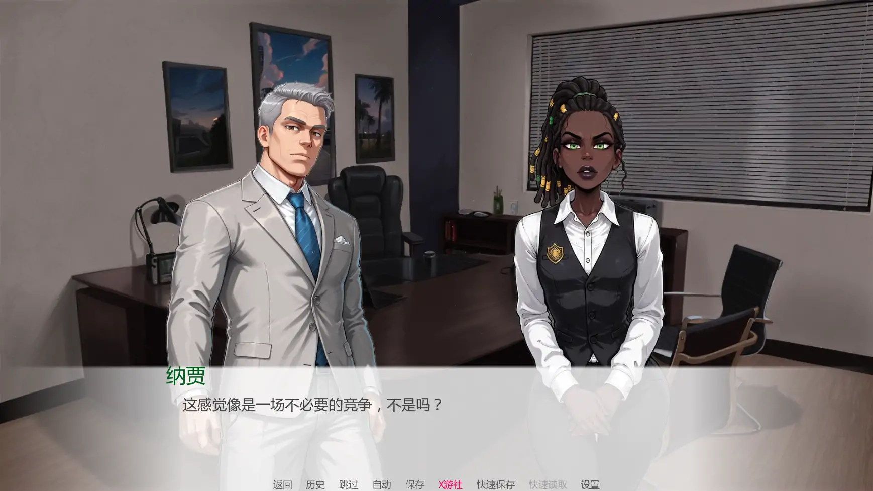 【欧美SLG/AI汉化/2D】戒指或盾牌1.0 AI汉化版【PC+安卓/0.44G/更新】 更新图 1