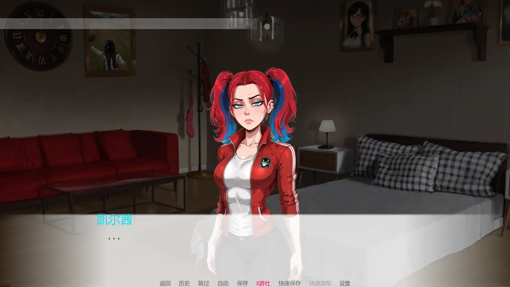 【欧美SLG/AI汉化/2D】戒指或盾牌1.0 AI汉化版【PC+安卓/0.44G/更新】 内容图 3