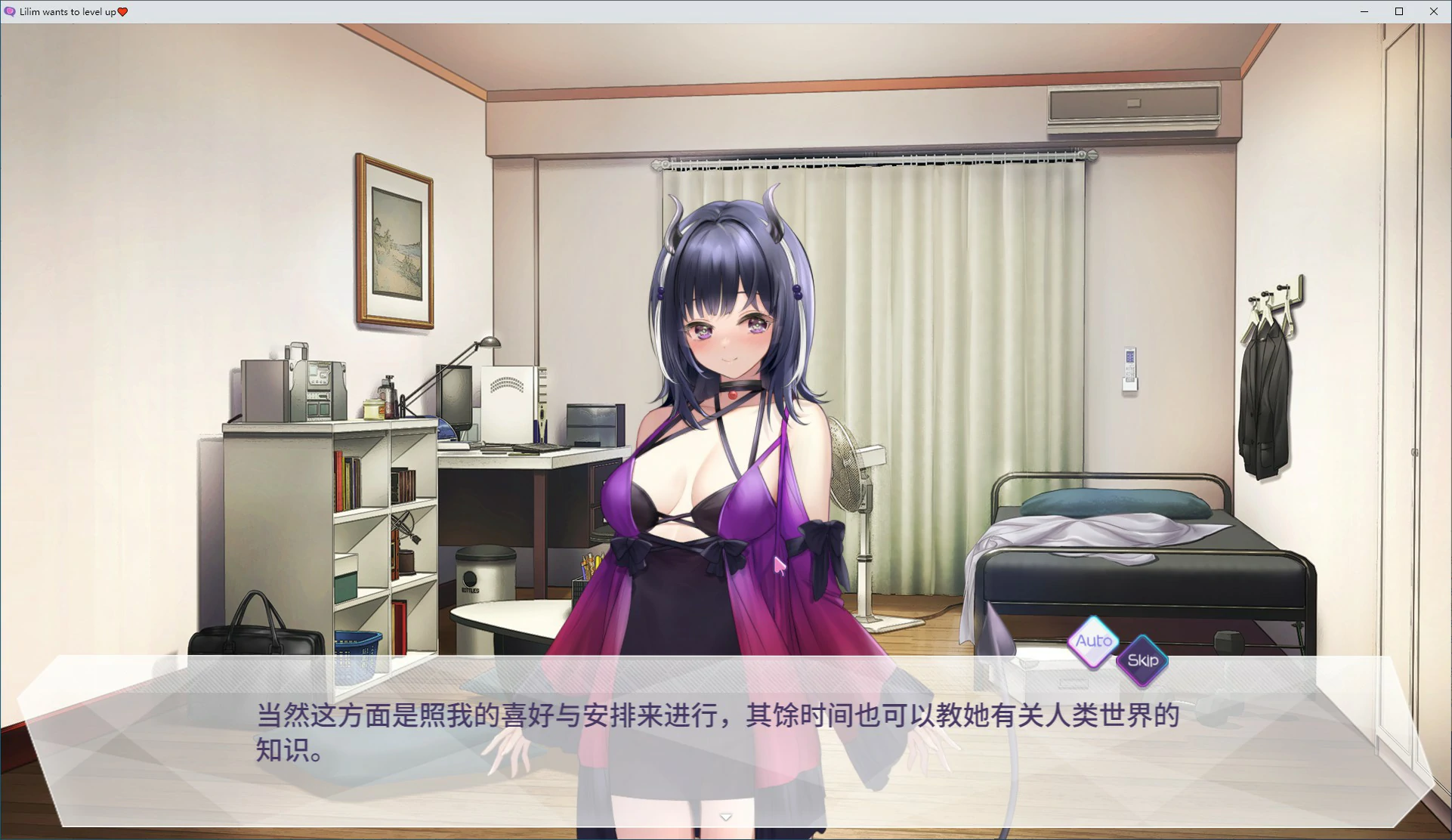 【日系SLG/动态/官中】魅魔莉莉姆想要升级 官方中文版【PC/0.68G】 封面图 2