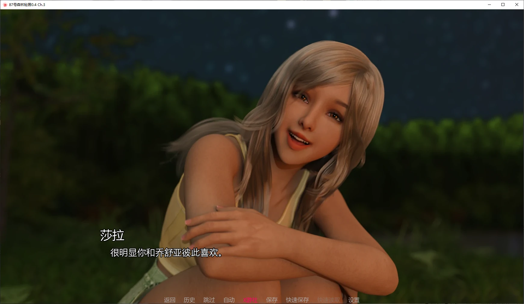 【欧美SLG/AI汉化/恐怖】87号森林秘居0.4 Ch.3 AI汉化版【PC+安卓/2.5G/更新】 封面图 3