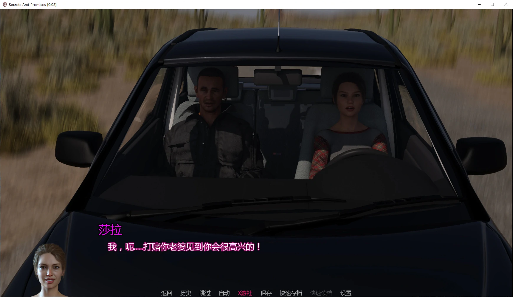 【欧美SLG/AI汉化/乱伦】秘密与承诺0.02 AI汉化版【PC+安卓/4.2G/更新】 封面图 2