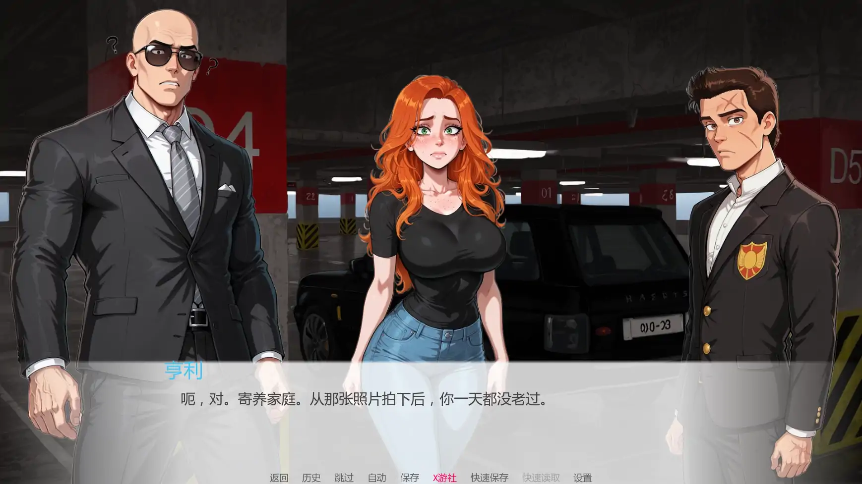 【欧美SLG/AI汉化/2D】戒指或盾牌1.0 AI汉化版【PC+安卓/0.44G/更新】 封面图 2