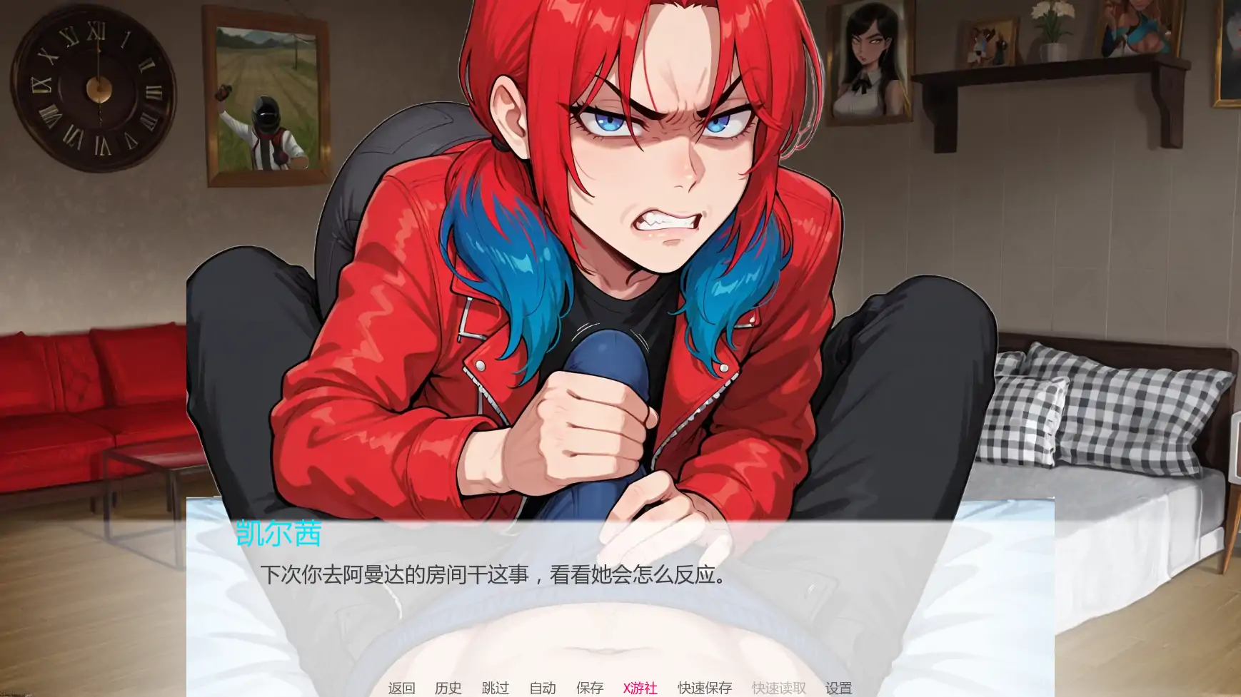 【欧美SLG/AI汉化/2D】戒指或盾牌1.0 AI汉化版【PC+安卓/0.44G/更新】 更新图 2