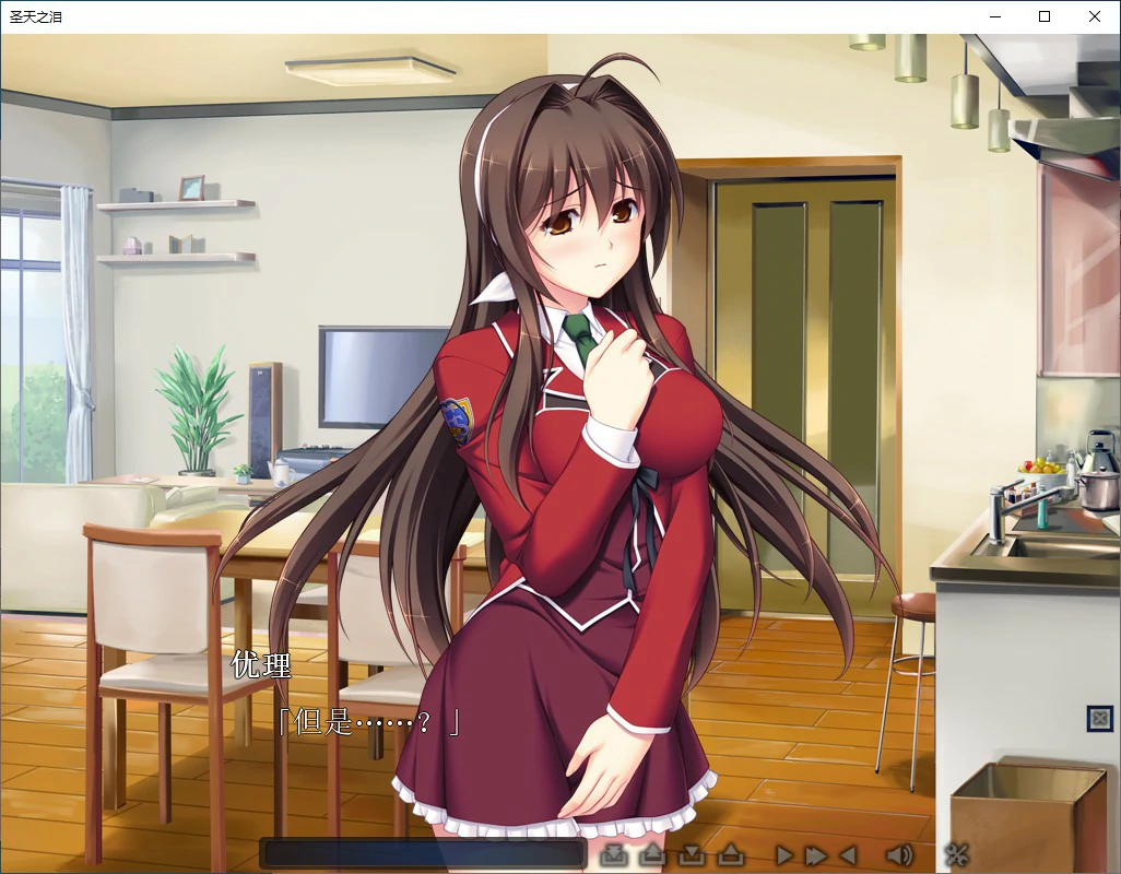 【日系ADV/动态/官中】圣天之泪:惨遭背刺的天使 官方中文版【PC/3.78G】 封面图 3