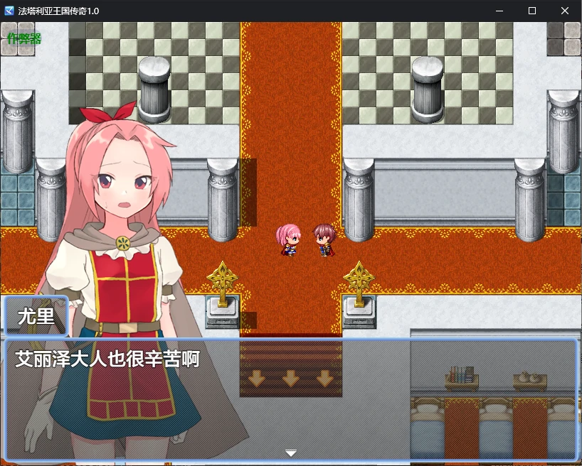 【日系RPG/AI汉化/NTR】法塔利亚王国传奇1.0 AI汉化版【PC+安卓/0.9G】 封面图 3